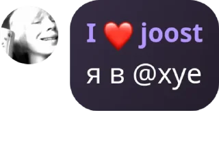 ✊ emoji Цитаты великих людей Telegram sticker 10 of 120