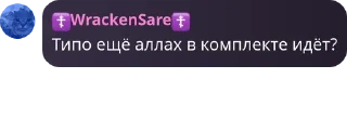 Sticker from Цитаты великих деятелей