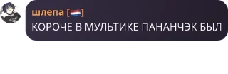 👱‍♂️ emoji Цитаты великих людей Telegram sticker 8 of 120