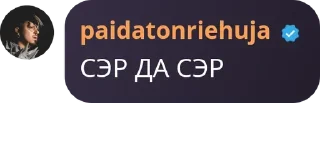 🗾 emoji Цитаты великих людей Telegram sticker 21 of 120