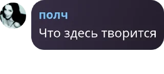 👩‍🤝‍👩 emoji Цитаты великих людей Telegram sticker 17 of 120