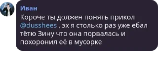 👵 emoji Головные беды дер ваге Telegram sticker 5 of 45