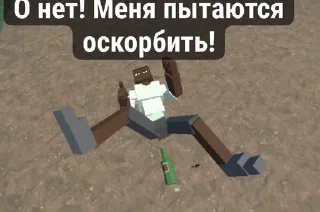 🫡 emoji Епаный Горбокс чат Telegram sticker 6 of 40