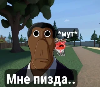 😵 emoji Епаный Горбокс чат Telegram sticker 13 of 40