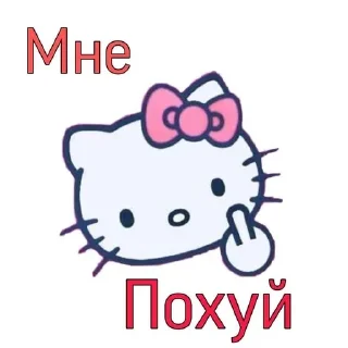 🖕 emoji кайфарик😎 Telegram sticker 18 of 18