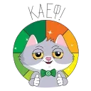 😎 emoji СберКот. 14+ Telegram sticker 11 of 17