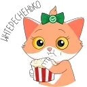 🙃 emoji СберКот. 14+ Telegram sticker 16 of 17