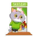🥳 emoji СберКот. 14+ Telegram sticker 9 of 17