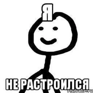 🙄 emoji кайфарик😎 Telegram sticker 8 of 18
