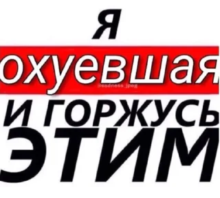 👍 emoji Порожняк Telegram sticker 6 of 93