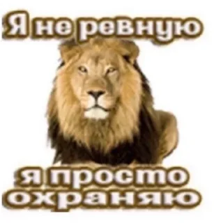 Sticker from Порожняк