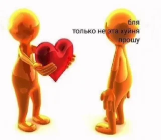 😭 emoji Порожняк Telegram sticker 23 of 93