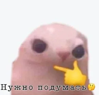 🌟 emoji Важные переговоры Telegram sticker 16 of 21