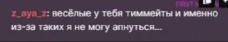 🌟 emoji avice chat Telegram sticker 10 of 119