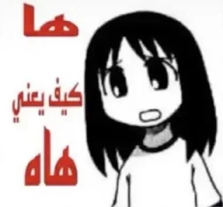 🌟 emoji arabic aesthetic @fiftyeightXX Telegram sticker 15 of 56