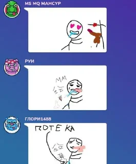 Sticker from гартик фон Мансур @StickersPackRobot
