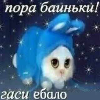 😴 emoji Добро и позитив Telegram sticker 18 of 75