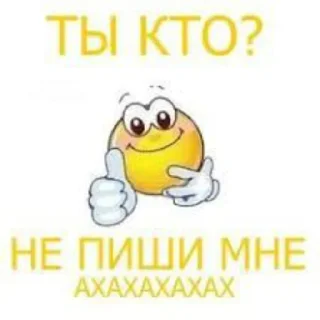 👍 emoji Добро и позитив Telegram sticker 20 of 75