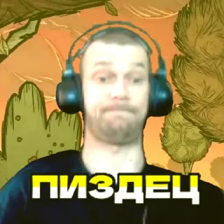 😐 emoji Божевiльний | Помидор Telegram sticker 6 of 23