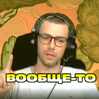 🤓 emoji Божевiльний | Помидор Telegram sticker 12 of 23