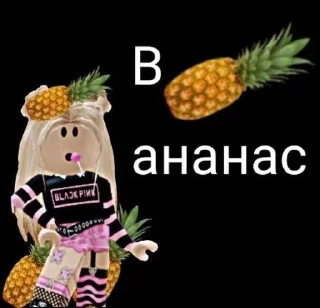 😡 emoji Rara.rbx.official. stickers Telegram sticker 7 of 45