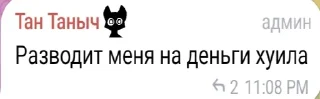 🤑 emoji stak durakov Telegram sticker 20 of 32