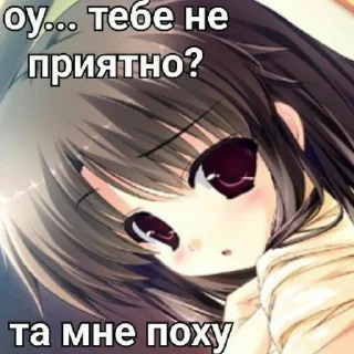 😆 emoji няшки Telegram sticker 22 of 90