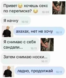 🌹 emoji хенли такие хенли Telegram sticker 13 of 95