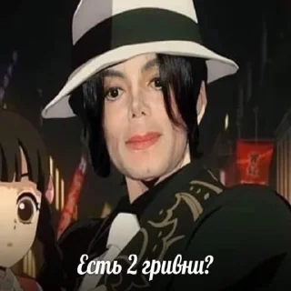 🤡 emoji Michael Jackson | by @uffchat Telegram sticker 15 of 71