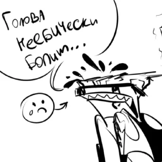 🥲 emoji ТИМ И НИК В ОТРЫВЕ Telegram sticker 12 of 59