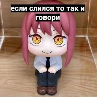 😛 emoji makima Telegram sticker 8 of 120
