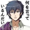 🤨 emoji Corpse Party :: @line_stickers Telegram sticker 6 of 40