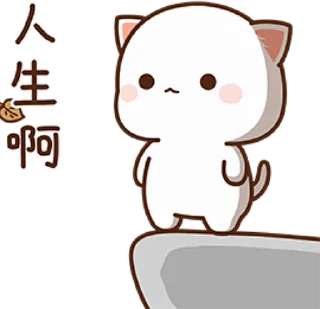 😔 emoji all @mochipeachcats stickers 15 Telegram sticker 13 of 49