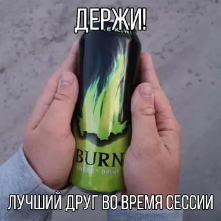🦾 emoji ДА-11 ебашит соль Telegram sticker 12 of 43