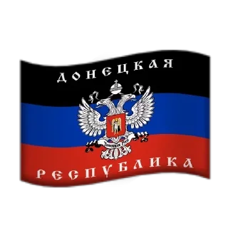 🇷🇺 emoji РУССКИЙ ДОНБАСС by Krasnoselskyi Telegram sticker 16 of 120