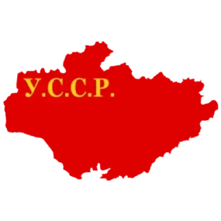 🇺🇦 emoji Ну эээ Telegram sticker 17 of 23