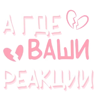 ❓ emoji @I_hate_all_this Telegram sticker 13 of 120