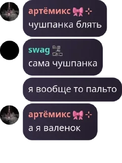 😜 emoji артёмикс блещет умом 🎀 Telegram sticker 22 of 120
