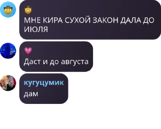 👨‍❤️‍👨 emoji писят два Telegram sticker 6 of 120