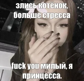 🌟 emoji для настоящей пикми Telegram sticker 14 of 120