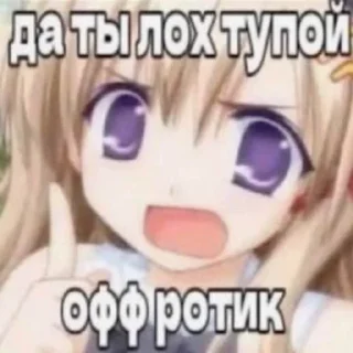 🥰 emoji чурка Telegram sticker 7 of 120
