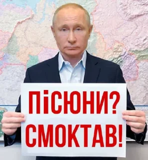 😎 emoji хороша русня = мертва русня Telegram sticker 10 of 40