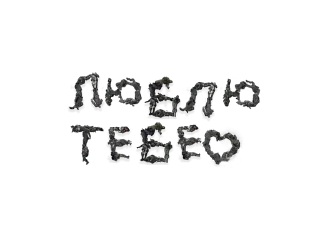 Sticker from Мертва русня