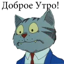 🌞 emoji https://t.me/bpodmoskovnoe Telegram sticker 15 of 30