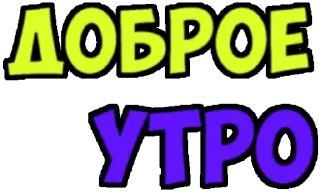 😊 emoji Словечки Telegram sticker 6 of 20