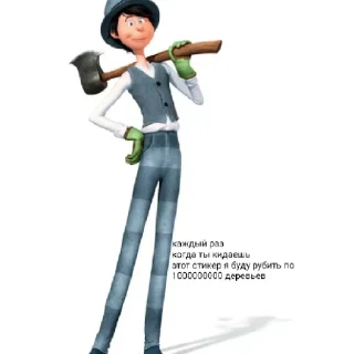 😄 emoji Лоракс больше не терпила Telegram sticker 6 of 7