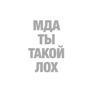 😚 emoji крутые словечки)) Telegram sticker 20 of 112