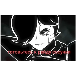 😒 emoji Негры и рейды Telegram sticker 14 of 30