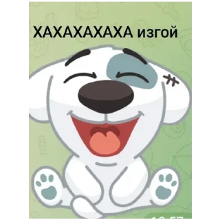 😺 emoji Негры и рейды Telegram sticker 18 of 30