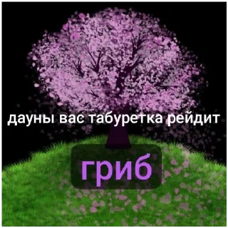 🦧 emoji Негры и рейды Telegram sticker 5 of 30